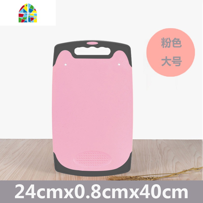 小麦砧板稻谷壳切菜板塑料2020切水果宿舍迷你组合装家用案板 FENGHOU 菜板粉色:大号