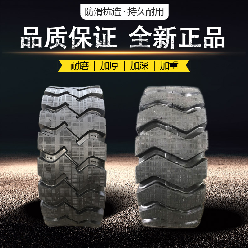 安耐特 轮胎 16/70-20 适用于柳工816装载机