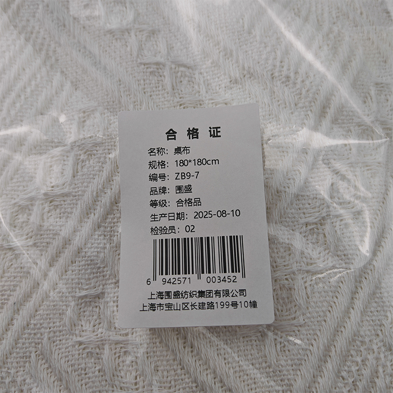 围盛 桌布 180*180cm 张高清大图