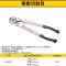 史丹利(STANLEY) 84-864-22 600MM 钢索 切割剪 钢丝绳剪 钢索剪 断线剪 把