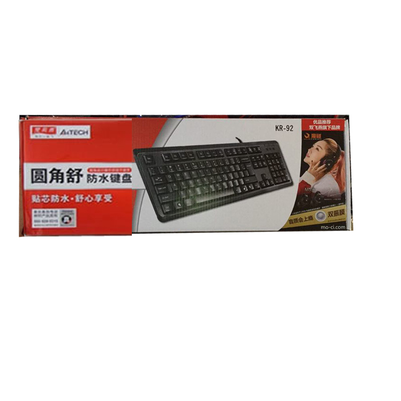 [精选]双飞燕KR-92键盘 USB 办公用