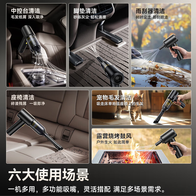 倍思(Baseus)AT车载吸尘器大吸力无线手持家用桌面汽车用吸尘器便携多功能四合一 星际黑高清大图
