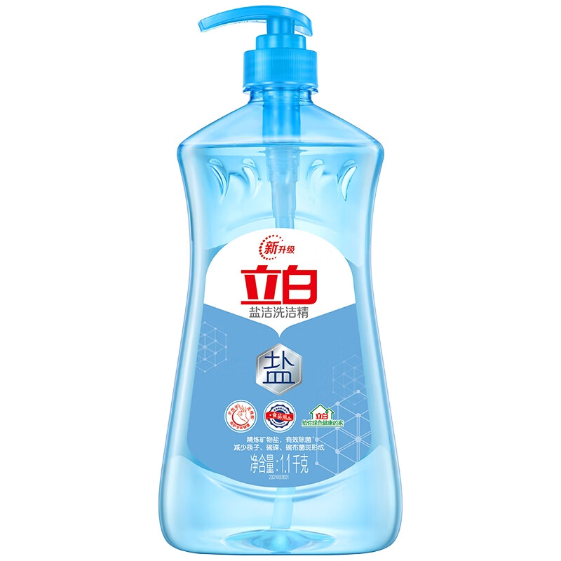 立白盐洁洗洁精1.1kg 食品可用99%除菌高效去油
