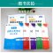 [全2本]信息+通用技术[复习用书] 高中通用 [正版]2023年重庆市高职分类考试复习用书语文数学英语信息及通用技术知