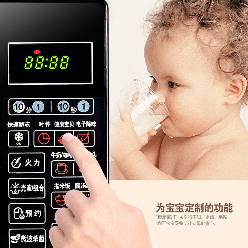 格兰仕(Galanz)微波炉家用光波炉20升平板式 微波烤箱一体机 G70F20CN1L-DG(W0)