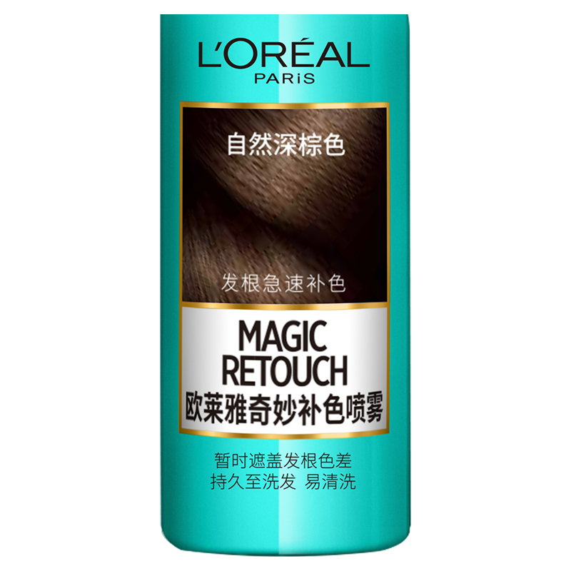 欧莱雅(LOREAL)奇妙补色喷雾自然深棕色75ml高清大图