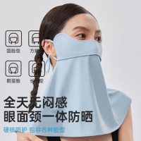 VVC玻尿酸护颈面罩(贴面款)—云浅蓝 VGK5S717 单位:个 货期3天