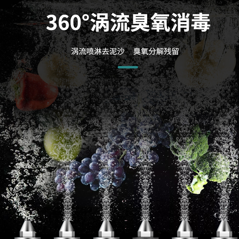 圣托(Shentop)1.2米果蔬清洗机 海鲜果蔬臭氧清洁机 厨房蔬菜水果涡流清洗 DFA01