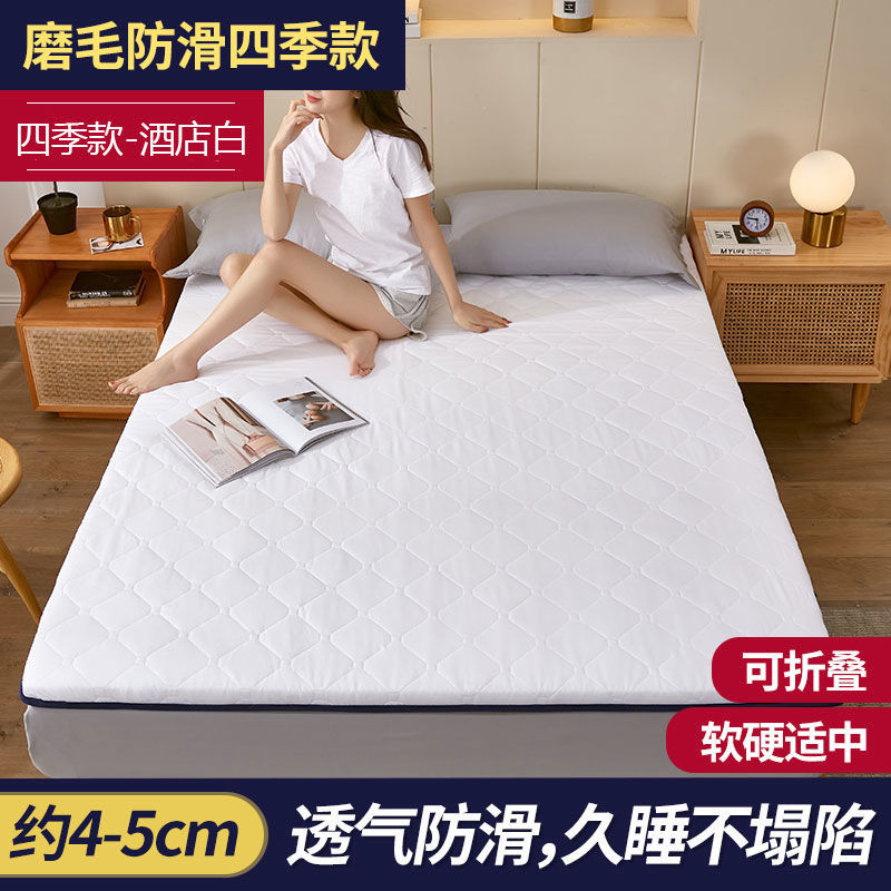 榻榻米加厚床垫子软垫家用床褥子1.5m单双人1.8米海绵垫被 升级款加厚床垫-熊猫白 135*200cm