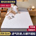 南极人榻榻米加厚床垫子软垫家用床褥子1.5m单双人1.8米海绵垫被_1_53 135*200cm 升级款加厚床垫-熊猫白