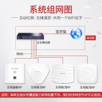 TP-LINK TL-R483G 企业级家用4口5口全千兆有线路由器多WAN口商用家用酒店网吧上网控制网络行为管理小中大户型别墅级智能高速网络无线AP管理办公电脑组网tplink