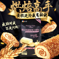 新良低筋面粉丝绒蛋糕粉1kg烘焙原料高端家用面粉