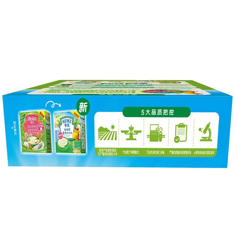 Heinz/亨氏铁锌钙营养奶米粉400g*3 适用辅食添加初期以上至36个月 宝宝辅食婴儿米粉米糊1段米粉