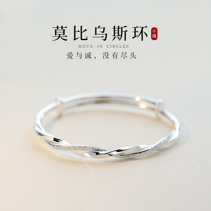 莫比乌斯环999足银手镯韩版时尚通勤ins简约开口推拉手环手饰批发 白金色