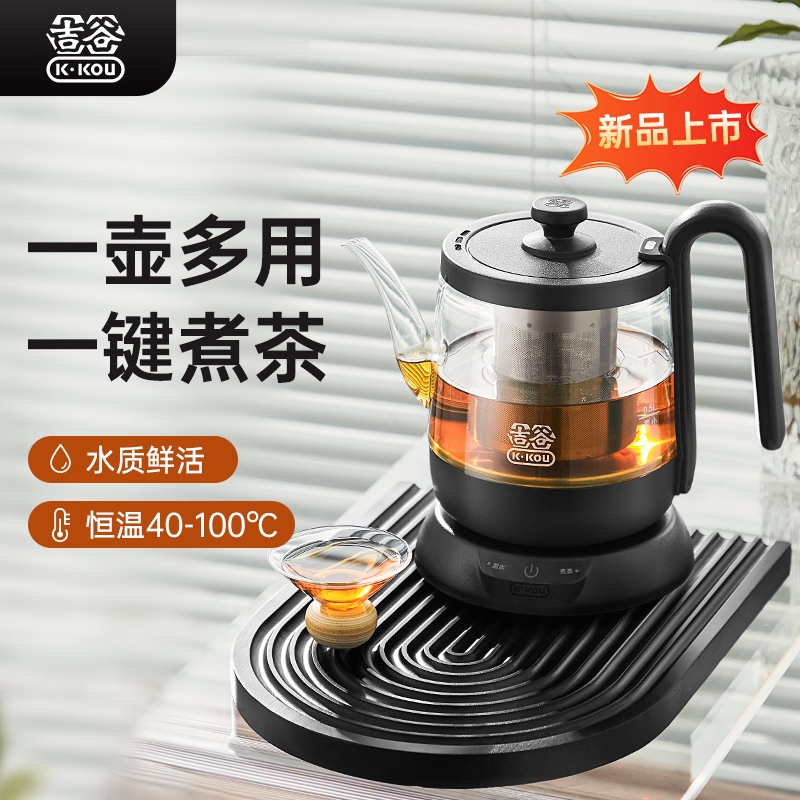吉谷(K·KOU)电热水壶 家用自动恒温烧水壶 电水壶 养生壶 泡茶茶具茶壶 高硼硅玻璃煮茶壶高清大图