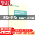 居家养老服务质量提升研究：基于增权的视角