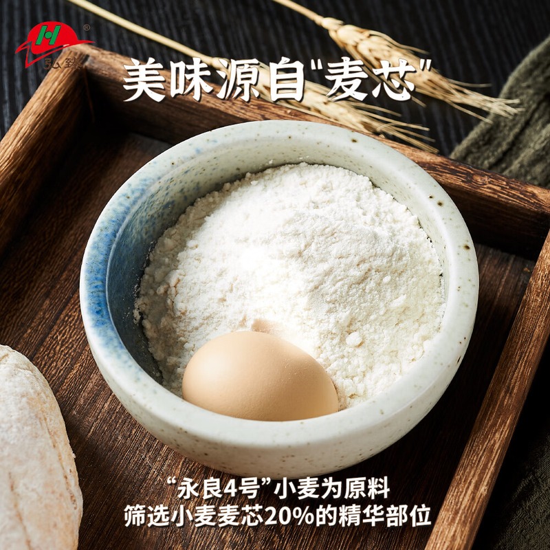 弘臻饺子粉5kg_高清大图