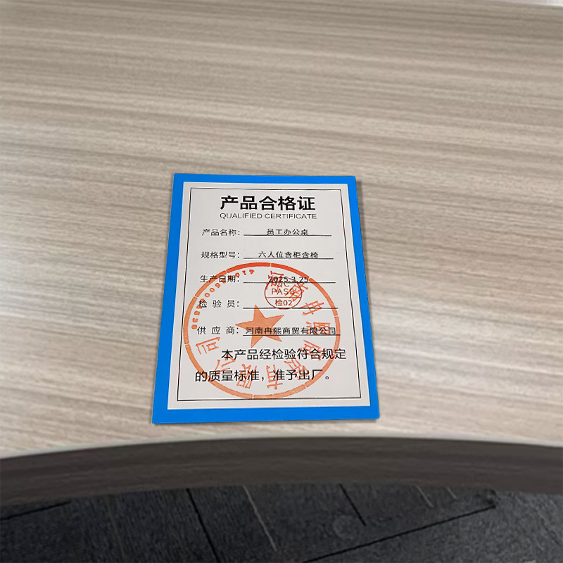 烁恒 员工办公桌 六人位含柜含椅 套