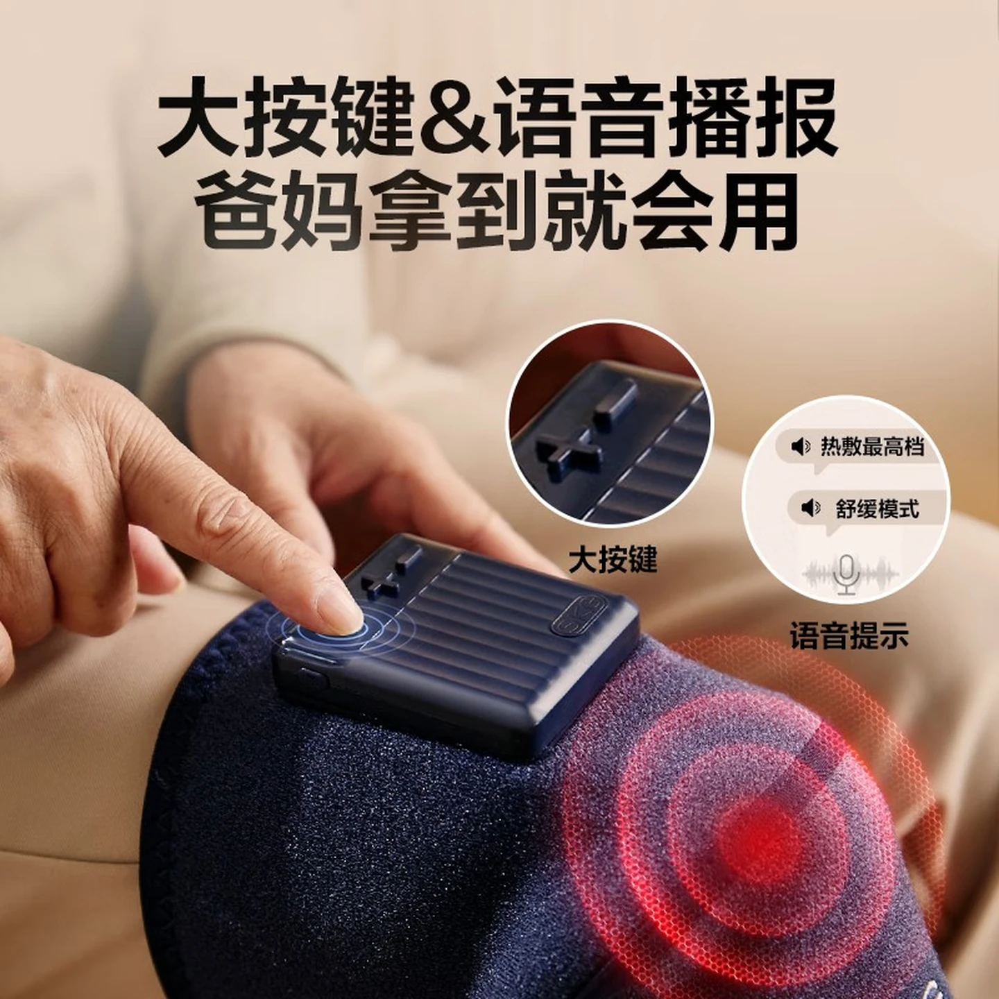SKG膝盖按摩仪器膝部电加热敷关节疼痛腿部保暖老寒腿护膝 [按摩+热敷]W3舒享款高清大图