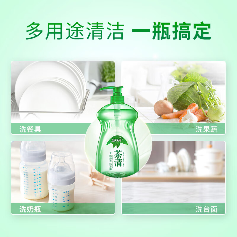 蓝月亮 清洁组合套装:茶清洗洁精 食品可用 1kg+芦荟抑菌洗手液500g+卫诺罗兰洁厕液500g*2高清大图
