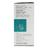 同仁堂 气管炎丸 300丸