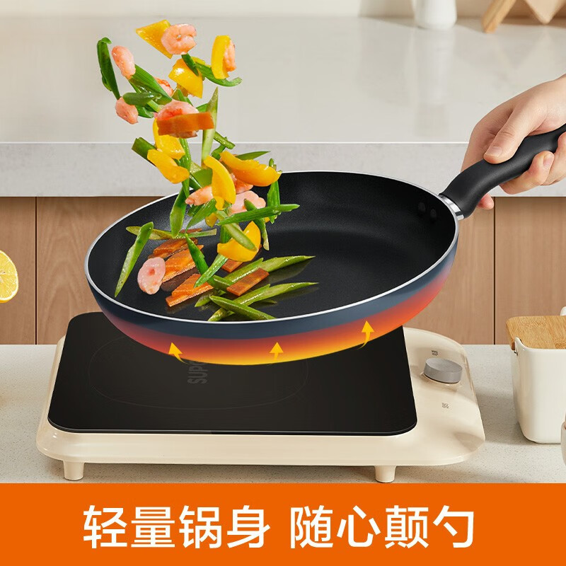 苏泊尔(SUPOR)平底锅不粘锅家用煎锅轻烟少油炒菜锅早餐煎蛋煎饼锅电磁炉燃气用 26cm电磁炉燃气通用-EJ26HAN高清大图