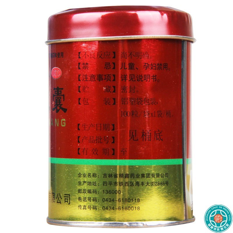 [2盒]一纯天麻胶囊(铁桶)100粒/桶*2盒活血止痛手足麻木腰腿酸痛