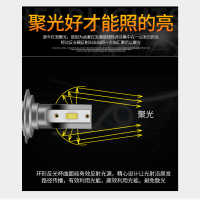 适用汽车LED大灯H7/H4/H1/H9/H11/9005/9012 H8/H9/H11[升级版] 福特福克斯/福睿斯/