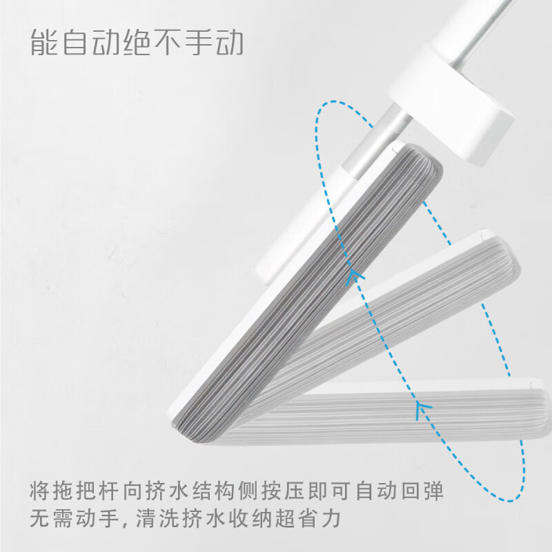 妙洁 悠白海绵拖把 拖把杆*1+替换头*1 BDZSSC高清大图