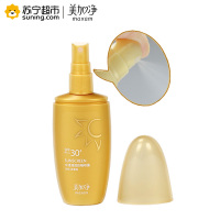 美加净MAXAM水漾清透防晒喷露80mlSPF30+PA+++