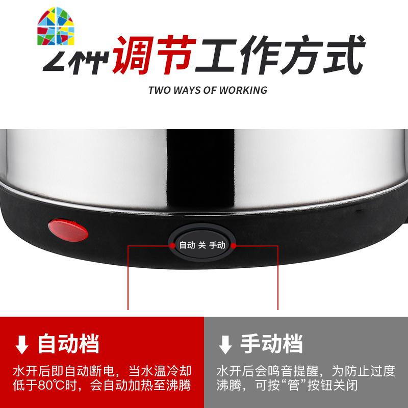 烧水壶不锈钢电热水壶家用自动断电保温开水壶大容量电茶壶6L8L FENGHOU 8L加厚款[自动断电]高清大图