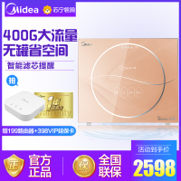 美的(Midea)无桶直饮智能净水器家用厨下式净水机M400纯水机 3年长效返渗透RO膜