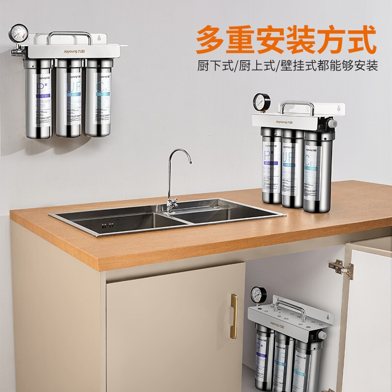 九阳净水器自营超滤机家用直饮饮水机厨房台下式过滤器不锈钢无桶净饮机JYW-RC180