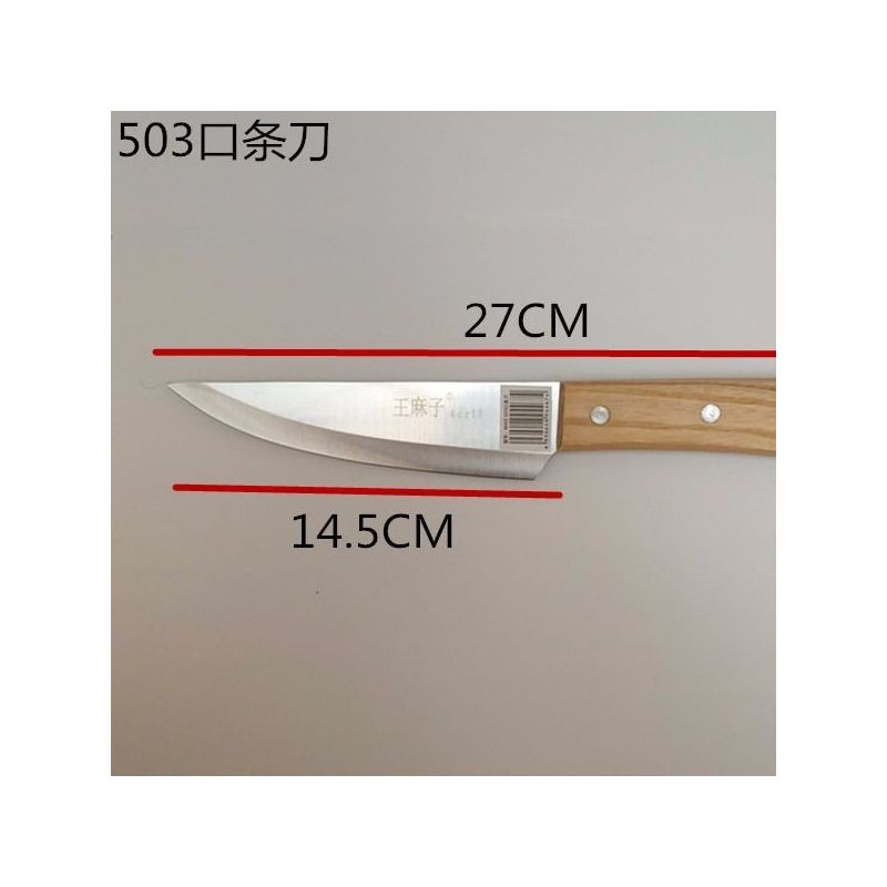 屠宰刀全套不锈钢 分割刀剔骨刀杀猪宰羊 杀鱼刀剥皮刀S2|503口条刀
