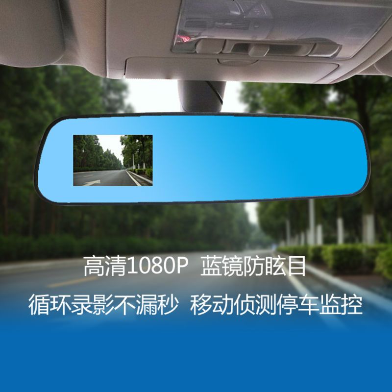 适用于汽车行车记录仪1080P高清单双镜头后视镜夜视车载一体机3.2
