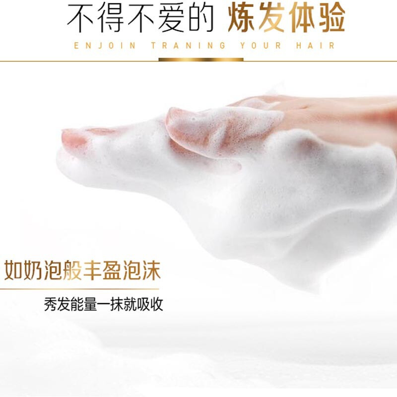 潘婷水润滋养洗发露750ml