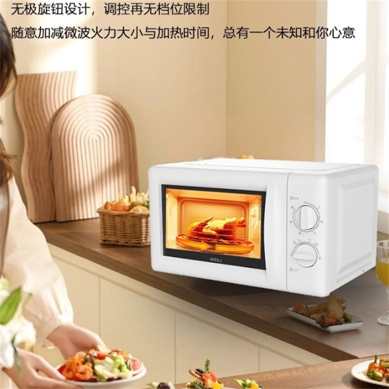 艾博菲(iBF) 威力20L机械款微波炉20MX80-L(台)高清大图