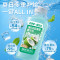轻上自律0VB冰吸薄荷椰子水饮品950ml*4瓶整箱 0糖0脂薄荷椰子风味饮料[赠吸管