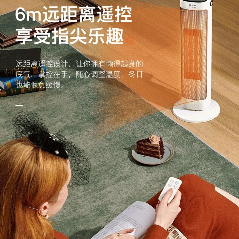 先锋 DNF-N1R-IOT 立式暖风机 白色高清大图