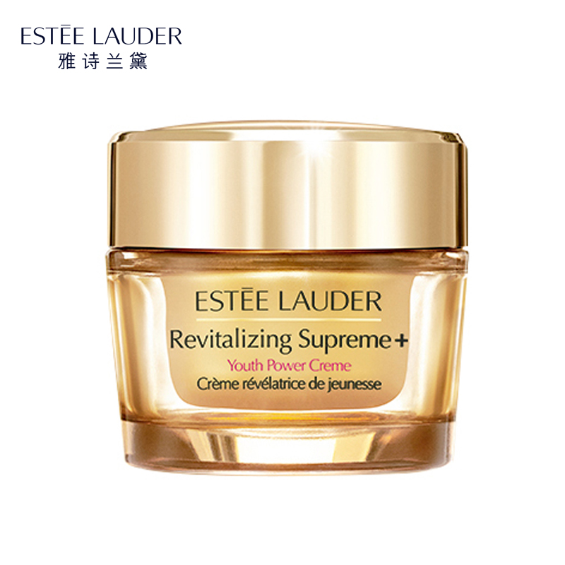 雅诗兰黛(Estee Lauder) 多效智妍精华乳霜面霜75ml 胶原霜 补水滋润淡化细纹面部精华霜 修护抗皱紧致高清大图