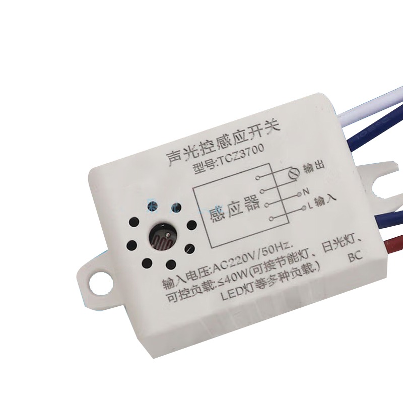 探测者声光控感应开关模块探测者TCZ3700高清大图