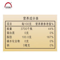富虹油品5L一级菜籽油