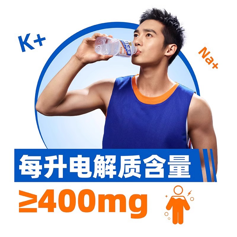 东鹏补水啦1L*8瓶电解质水饮料柠檬果味补水运动饮料畅饮装高清大图