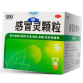 999 感冒灵颗粒 9袋