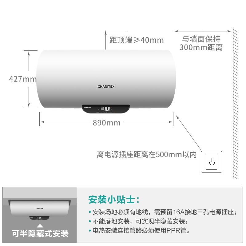佳尼特电热水器60升智能3000W速热卫生间沐浴淋浴大水量加热快洗澡即热60L电热APP控制1级能效苏宁自营CXE-B1
