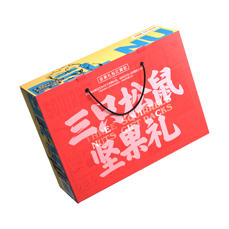 三只松鼠(threesquirrels) 三只松鼠红黄款干果礼盒1420g 单盒装