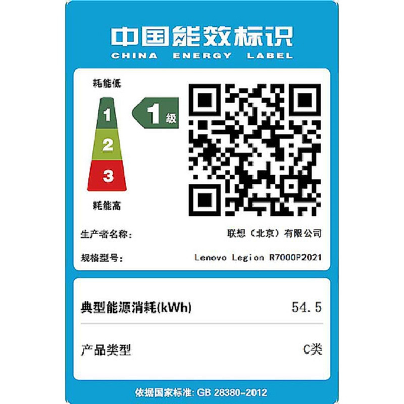 联想(Lenovo)拯救者R7000P 2021新款 15.6英寸游戏笔记本电脑(6核 R7-5800H 16G 1TB SSD RTX3050Ti 4G独显165Hz)黑