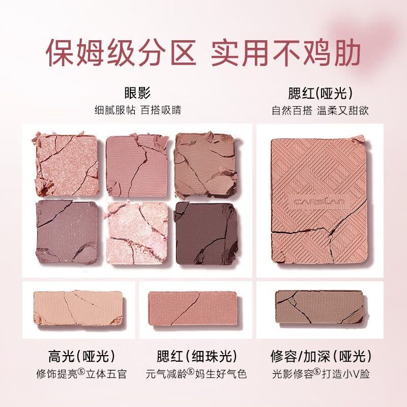 卡姿兰眼影盘柔幻星沙十色眼影大地色细腻不飞粉珠光闪光哑光闪粉棕咖色初学者百搭通勤03雾粉蔷薇图片