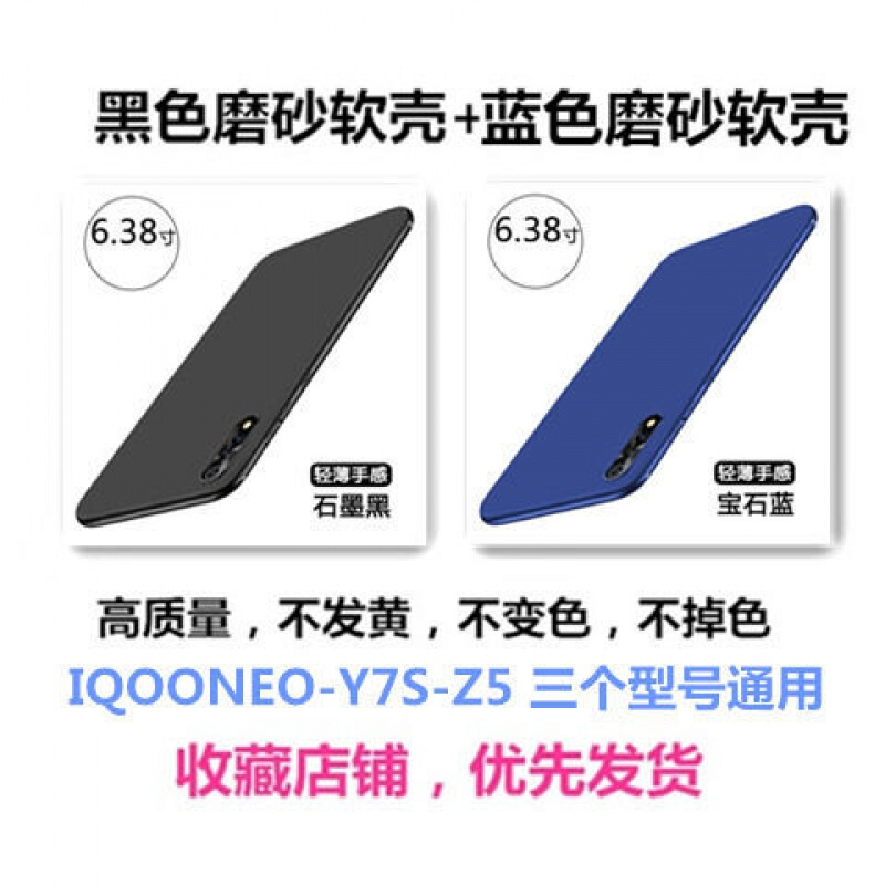 vivox27/x23/y93/y66/x21/x20/x9/x7/x6/nex/z3/z1/y85