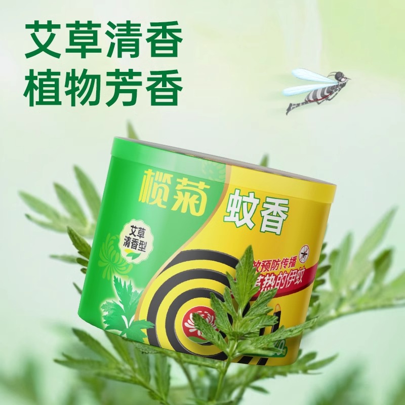 榄菊艾草蚊香家用驱蚊文香 40单圈/盒高清大图